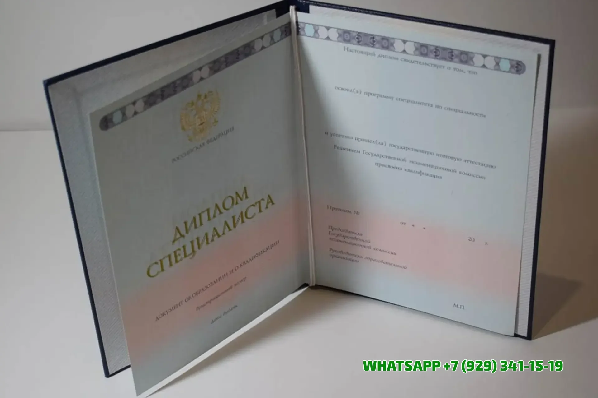 Купить диплом в Пятигорске Электромашиностроительного колледжа